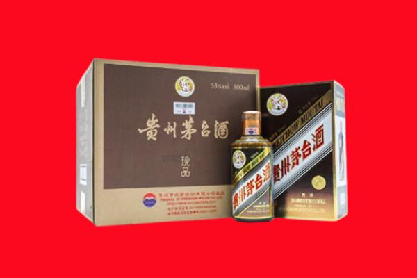 防城港回收珍品茅台酒